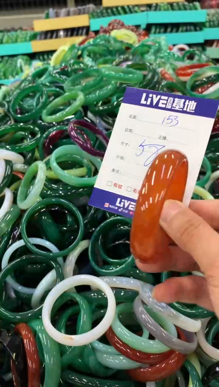 手镯玛瑙/玉髓未镶嵌153