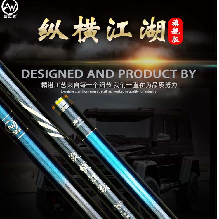 纵横江湖旗舰超轻超硬传统钓竿炮杆10 11 12 13 14 15 16米