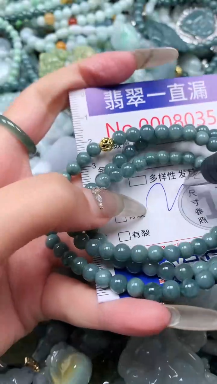 【闪购商品】翡翠吊坠(不含链)未镶嵌8035