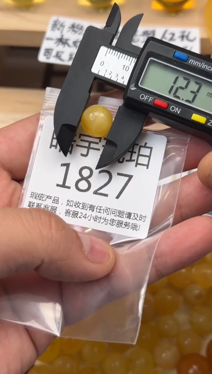【闪购商品】琥珀裸石未镶嵌蜜蜡珠子带瑕疵