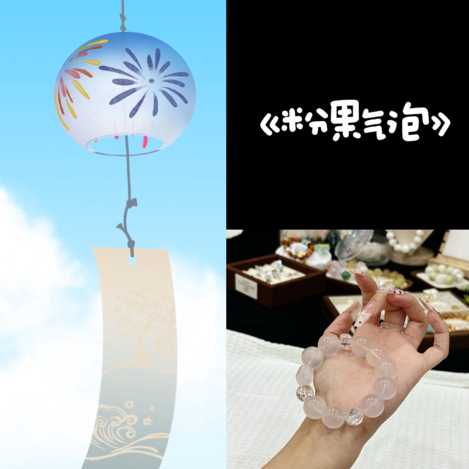 【粉果气泡】（拍两单）天然粉水晶项链多样性发货 发其一Z-666