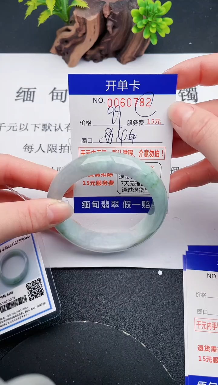 【闪购商品】翡翠手镯未镶嵌82天然翡翠A货