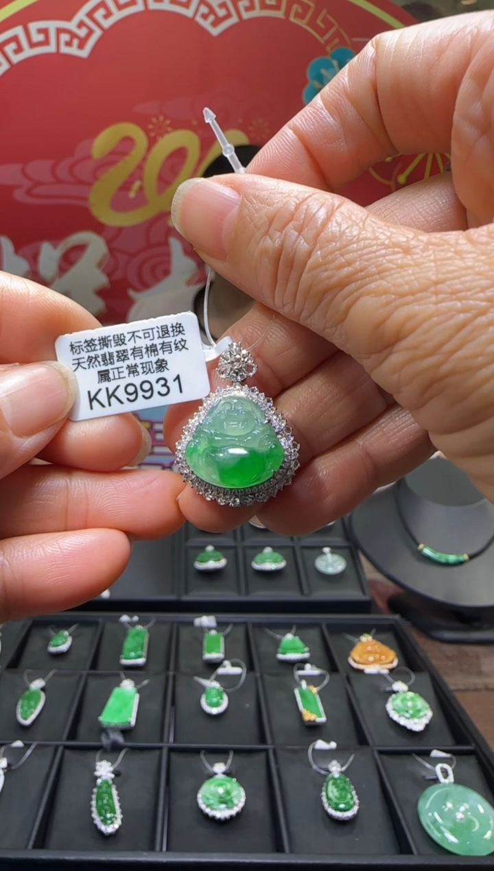 【闪购商品】翡翠颈饰18K金镶嵌KK9931佛公 退货扣运营费100