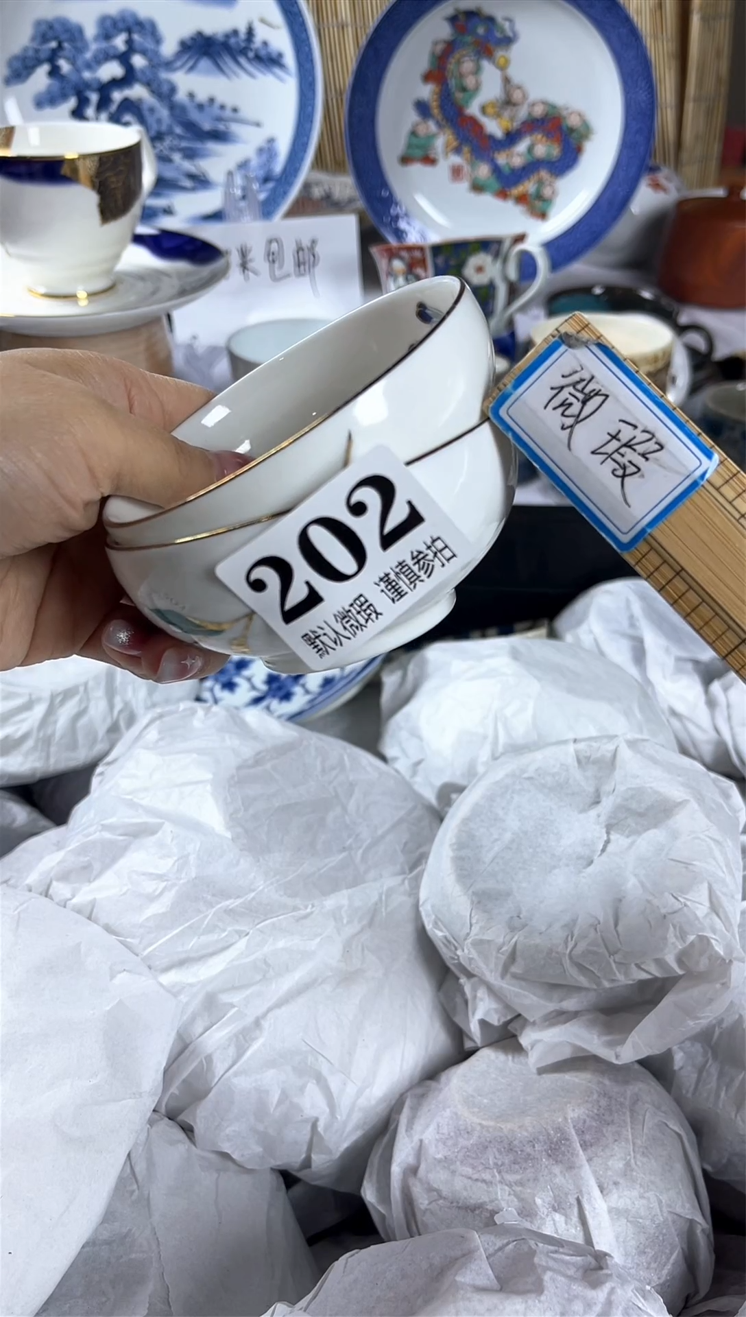 【闪购商品】碟                202