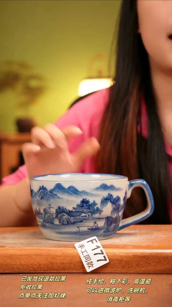 其他F177陶然集器瓷器