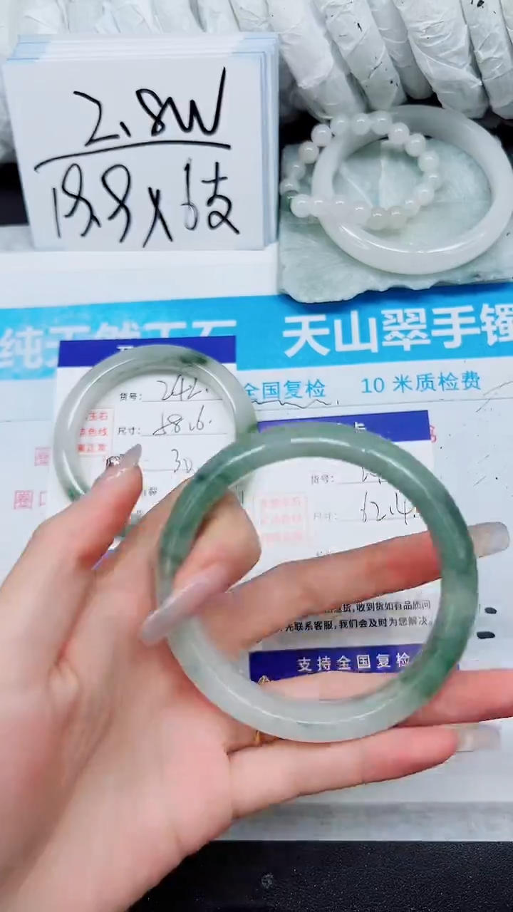 【闪购商品】石英质玉手镯合金A243-61`62`63`