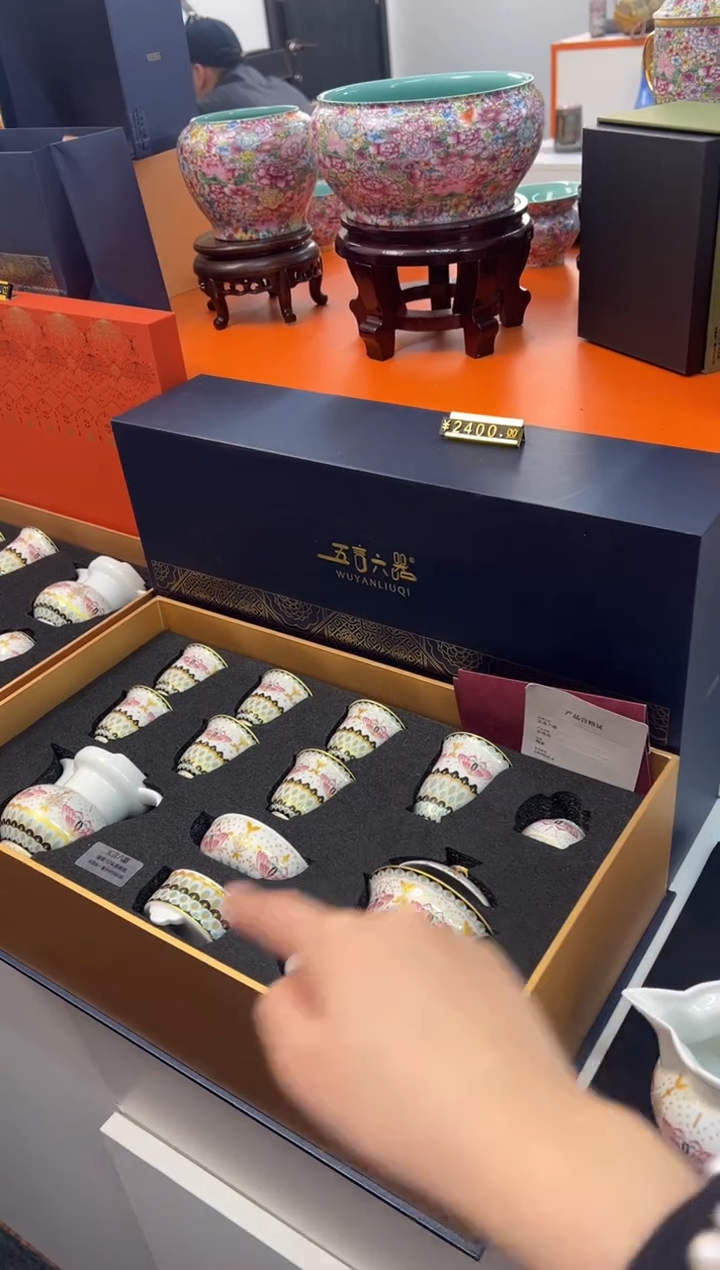 【闪购商品】瓷片小乔闪电购链接