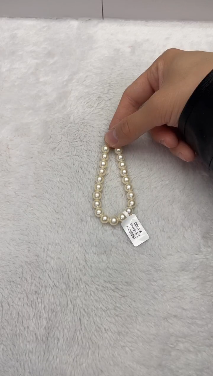 【闪购商品】海水珍珠手链未镶嵌AK羽皇金7.5-8mm（多样性发一）