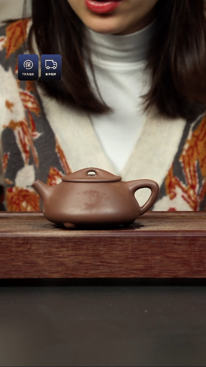 【闪购商品】紫砂茶壶四号井老紫泥 满瓢