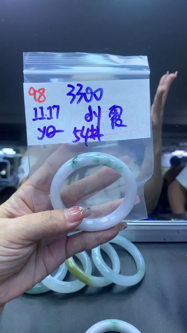 未镶嵌定制翡翠d**霞98手镯54+3300元+拍一发一   