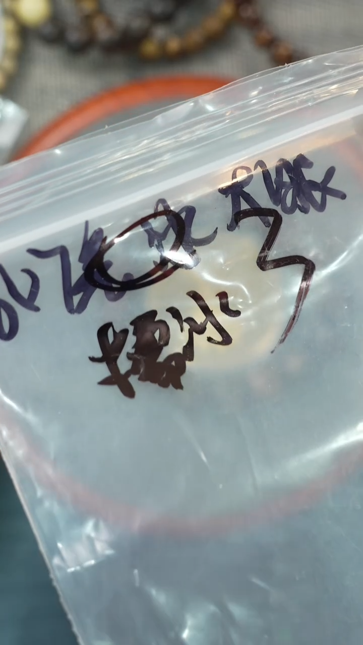 【闪购商品】星月菩提吊坠净庄阁文玩