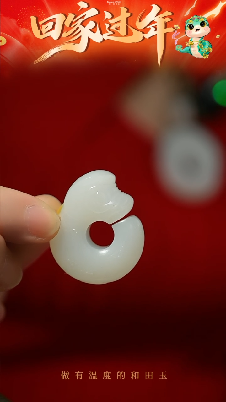 【闪购商品】和田玉挂件未镶嵌白玉玉猪龙挂件