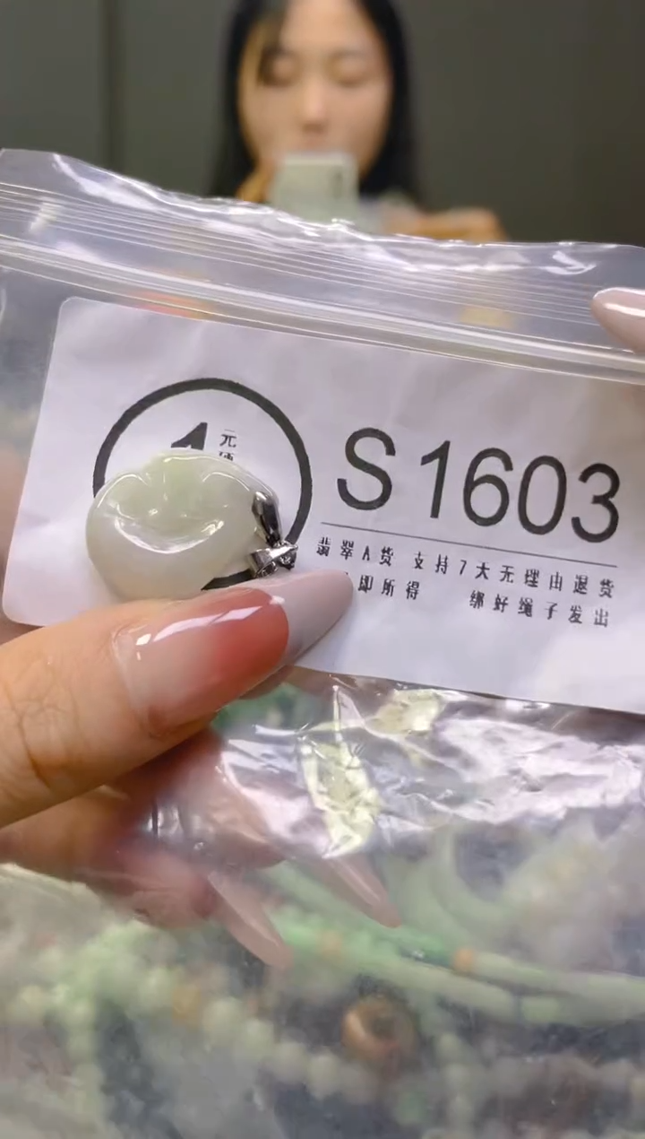 翡翠未镶嵌颈饰/S/翡翠A货一图一物