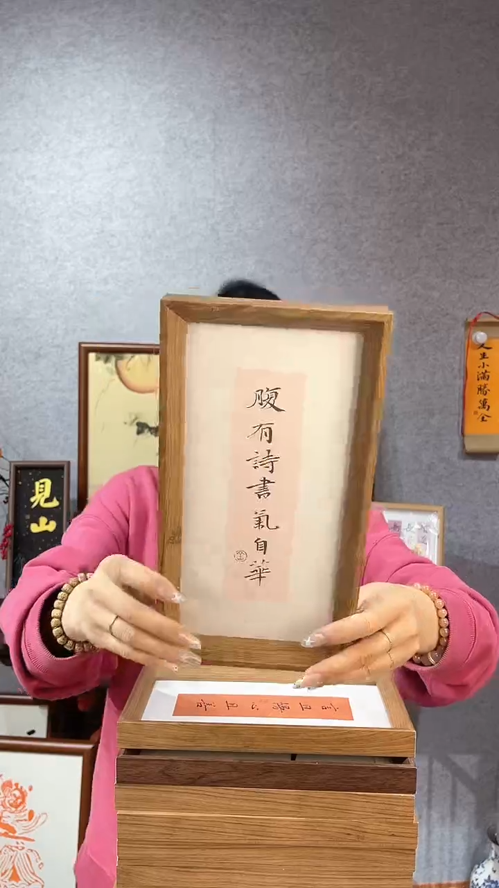 【闪购商品】书法摆台【腹有诗书气自华】27*14