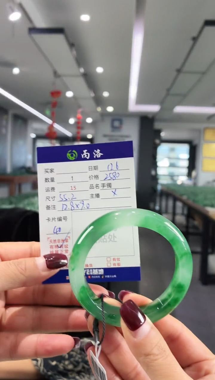 未镶嵌石英质玉手镯?****?55+