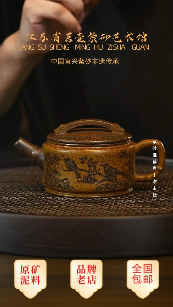 茶壶紫砂宜兴茗壶正品高端紫砂壶