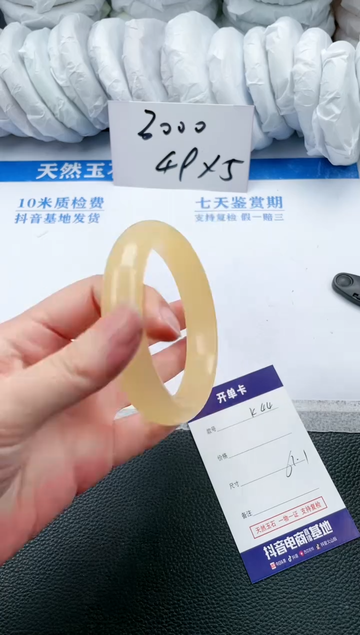 【闪购商品】石英质玉手镯未镶嵌K44