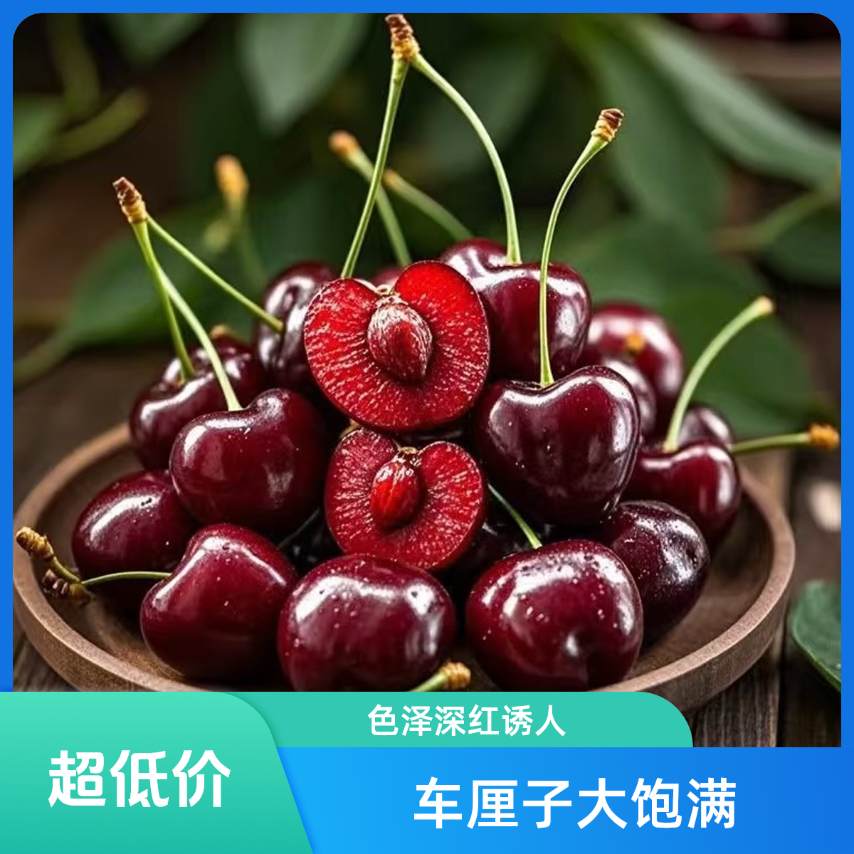 智利车厘子（2JDD）3.3斤/份海运（随机内附果径卡）桑提娜桑提娜智利