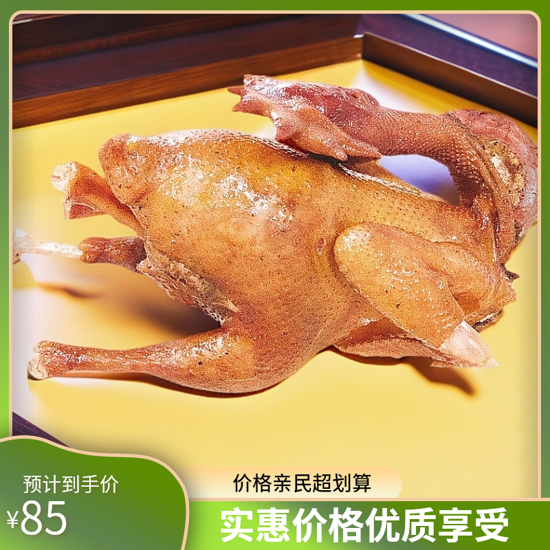 【散养老母鸡】樟茶鸡口感醇厚有嚼劲加热即食风味独特地方特产