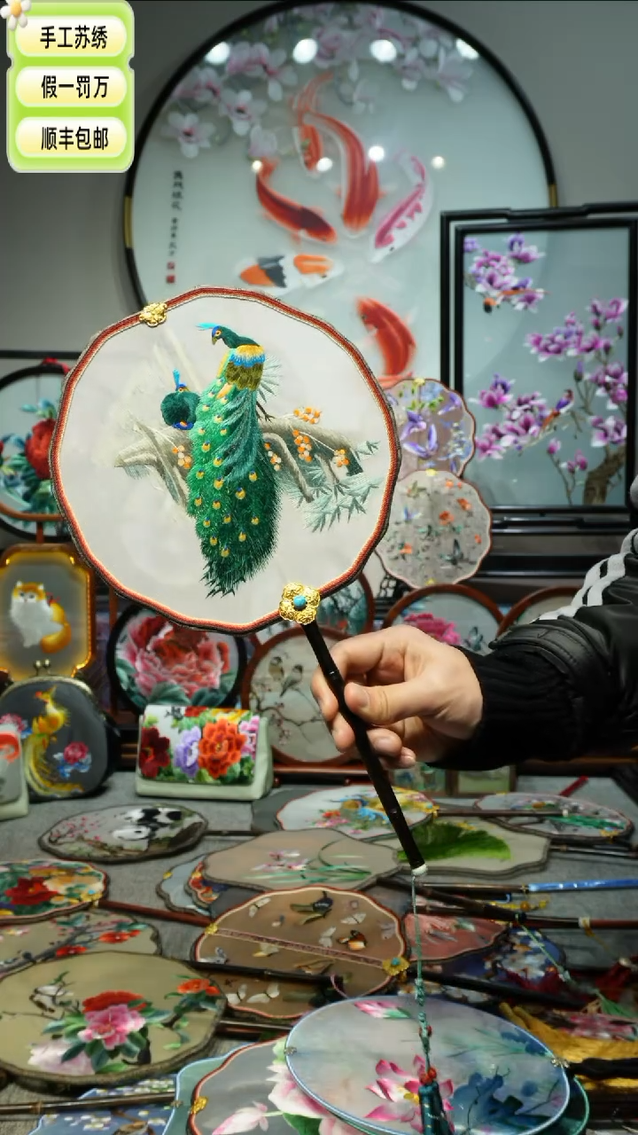 【闪购商品】刺绣纯手工苏绣艺术品