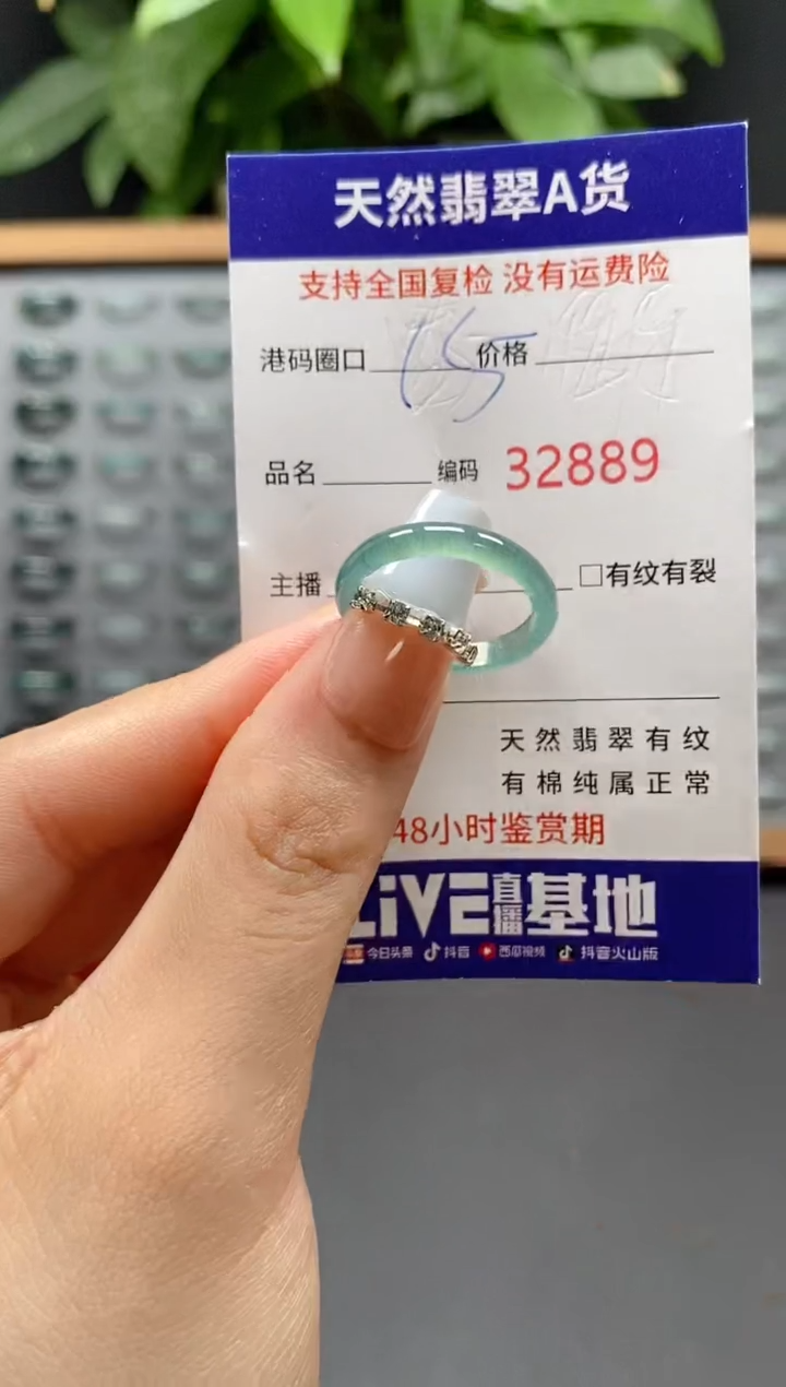 翡翠戒指未镶嵌天然翡翠戒圈2889