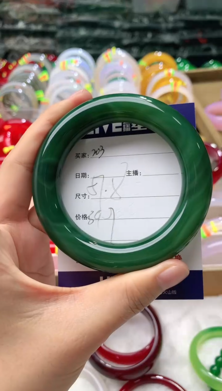 【闪购商品】玛瑙/玉髓手镯未镶嵌203