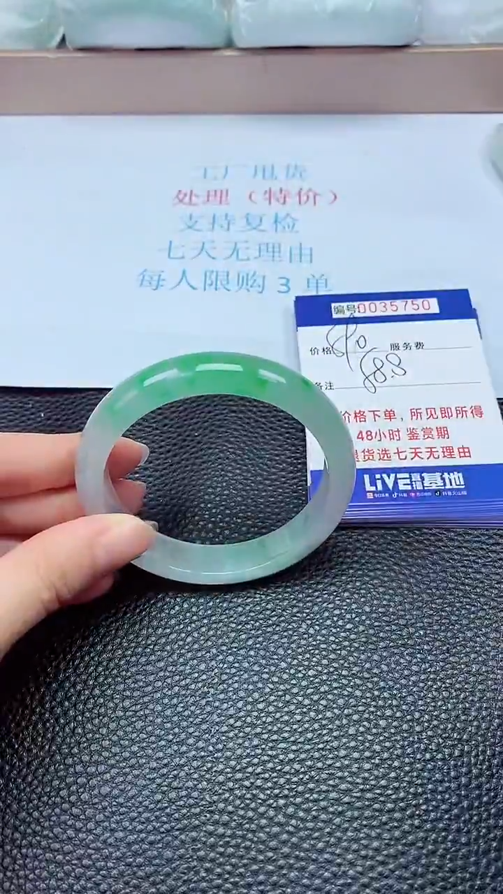 拍下以实物为准35750