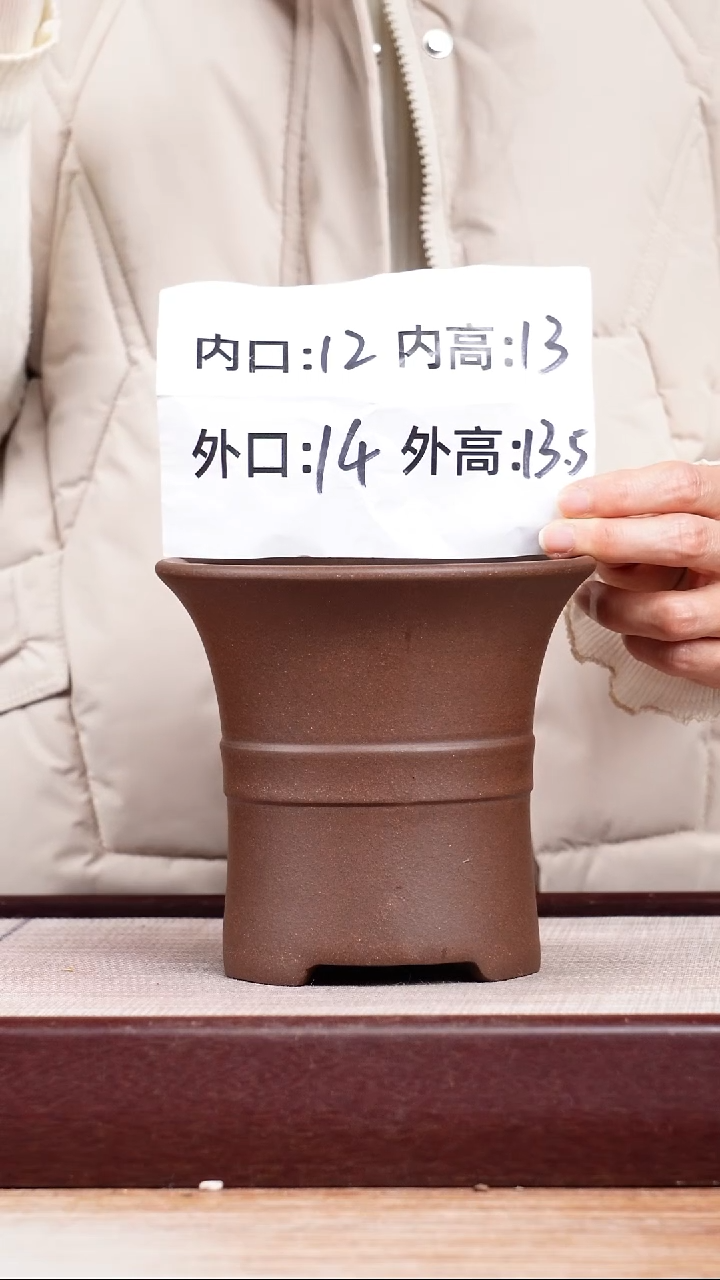 紫砂花盆紫泥迷你中带小喇叭一只带色差托盘