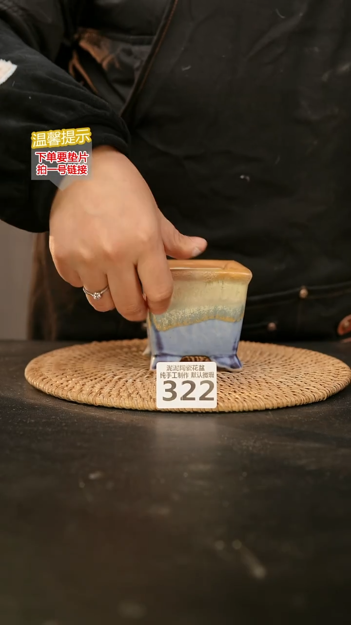 瓷片322内口径约7  外高约8