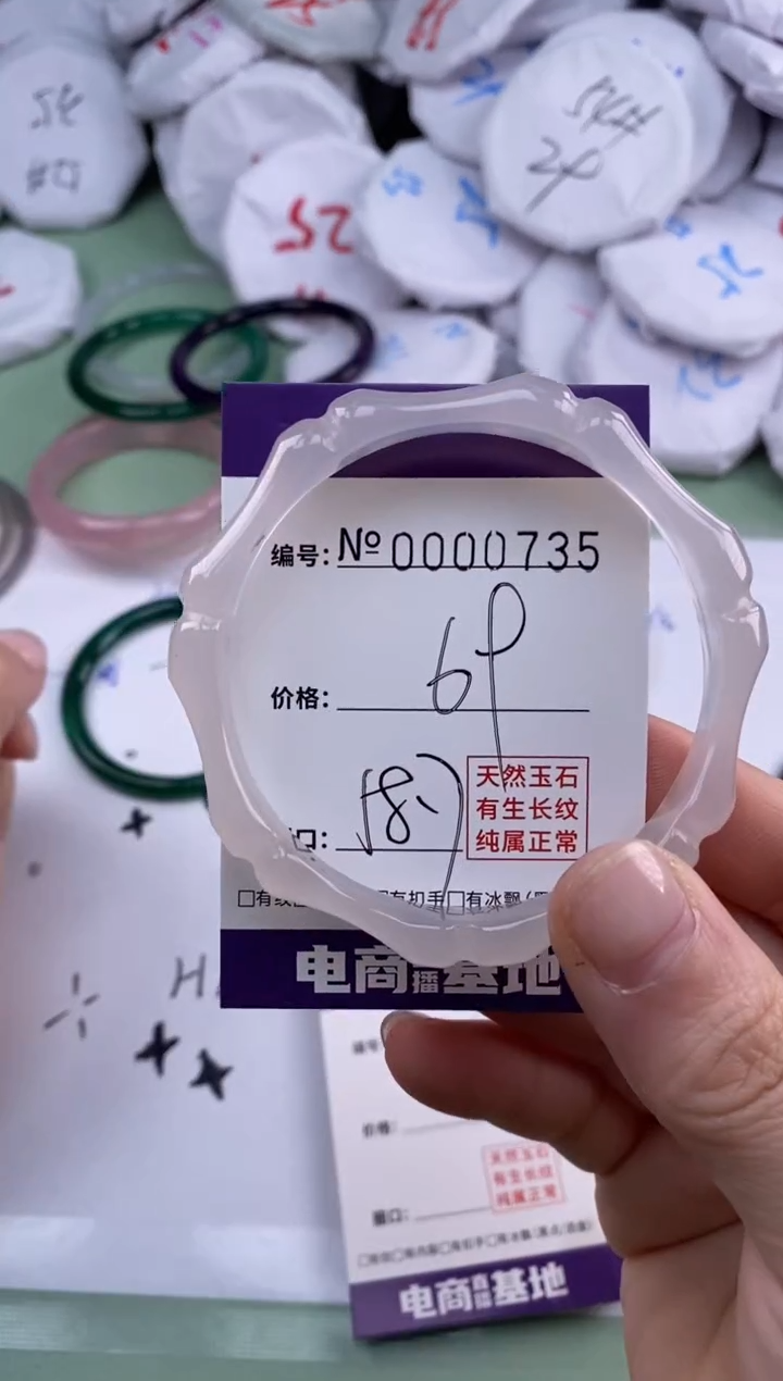 【闪购商品】玛瑙/玉髓手镯合金735