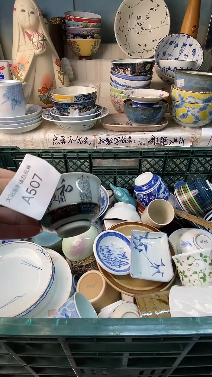 瓷片阿*感谢您一直以来的支持