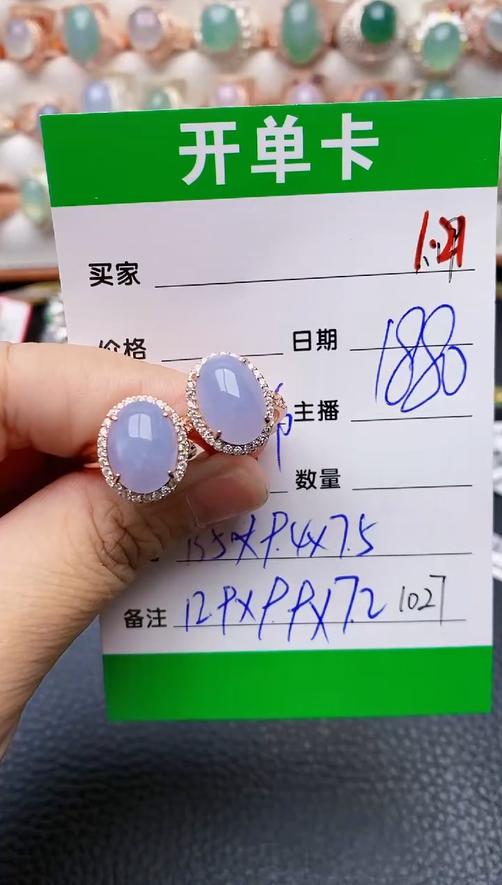 【闪购商品】翡翠戒指银S925镶嵌/1027