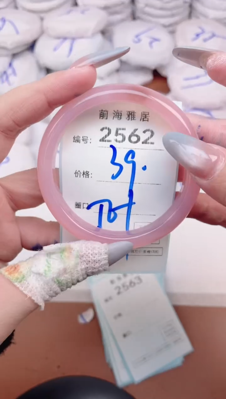 【闪购商品】玛瑙/玉髓手镯未镶嵌2562