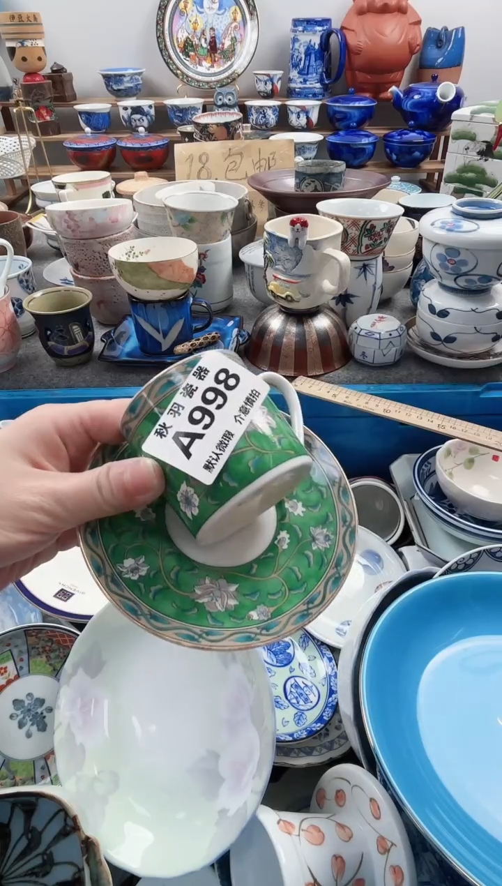 散瓷潘*清散瓷默认微瑕C998