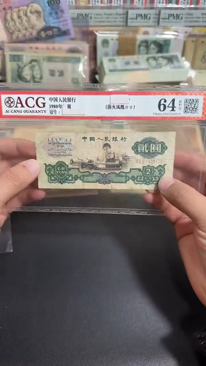 退市 原票  六号专属链接  1张 尾176