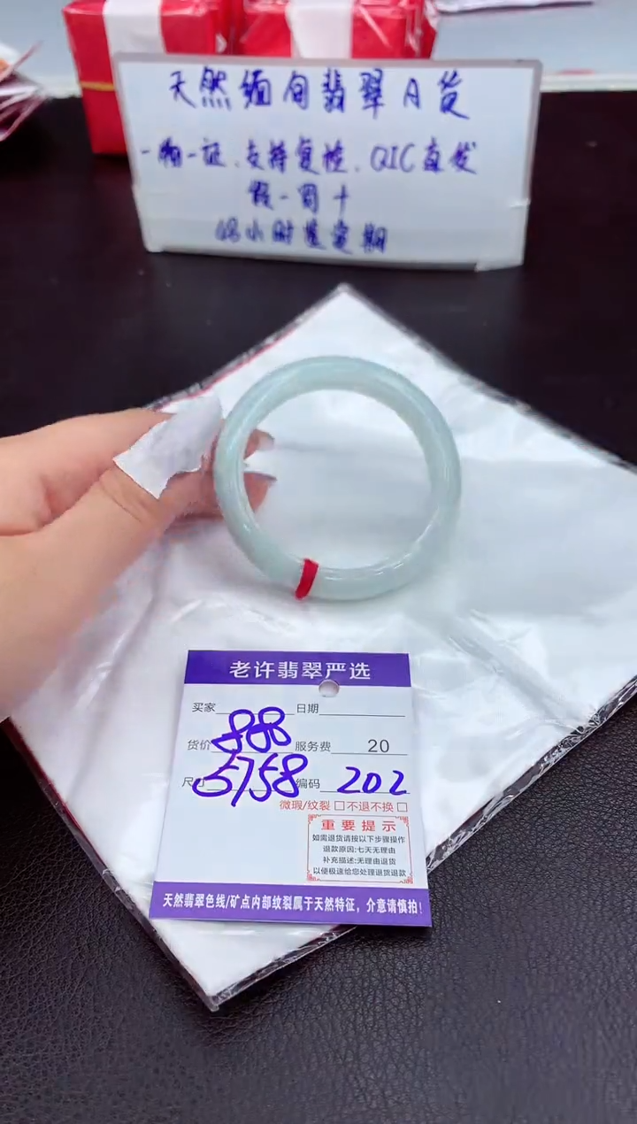 【闪购商品】翡翠手镯未镶嵌111111111111111