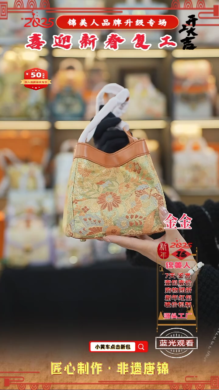 【闪购商品】织绣金金新春复工好礼特价小吐司65