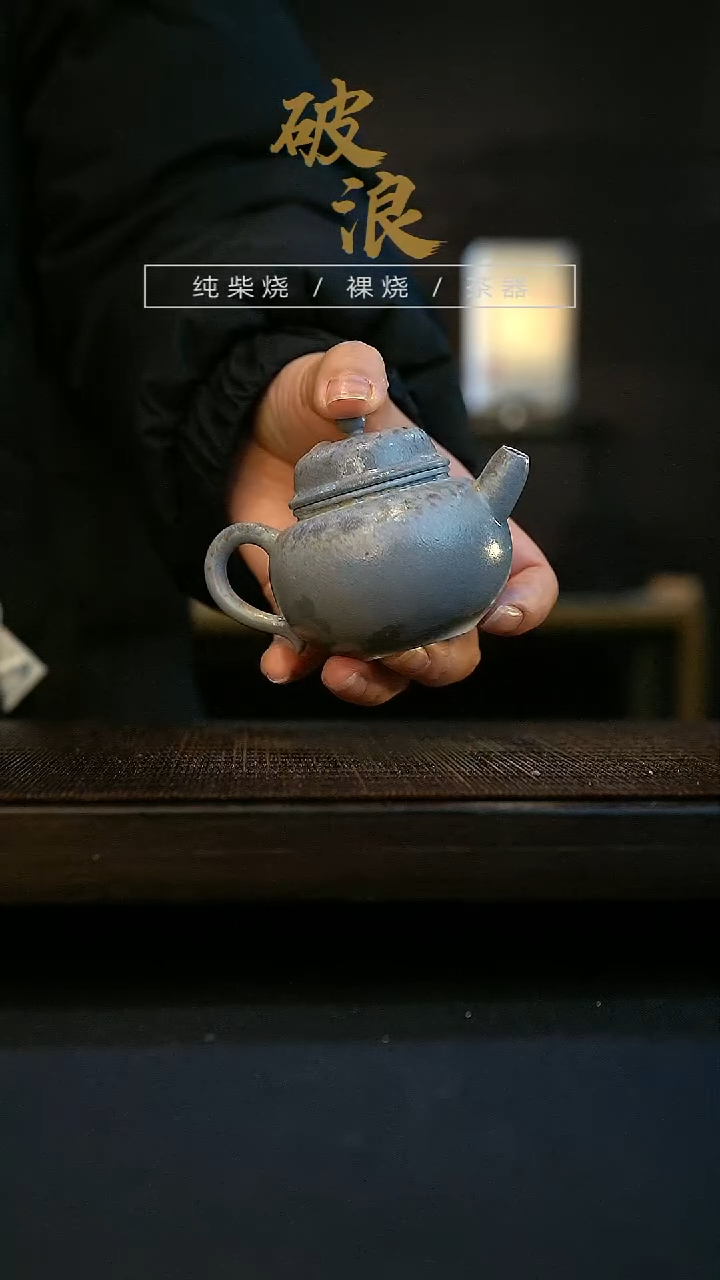 【闪购商品】壶423号容量80-90ML壶