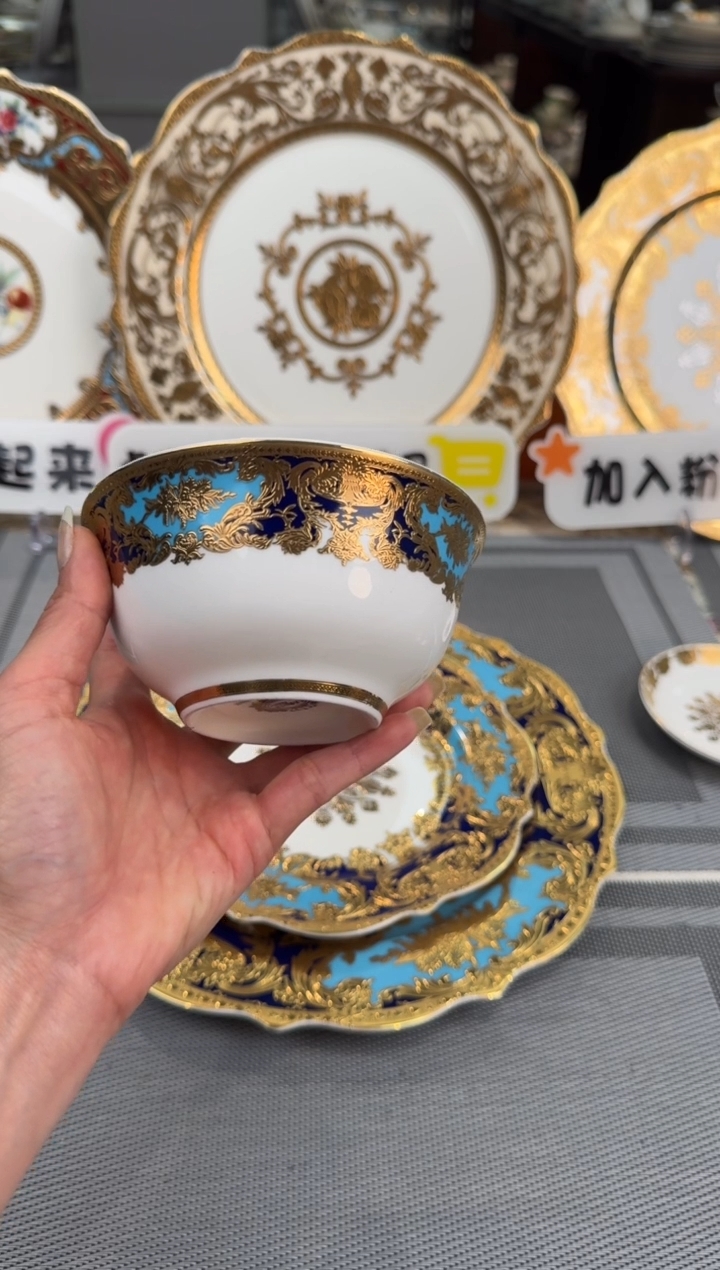 【闪购商品】瓷片4.5寸碗4个  福利价