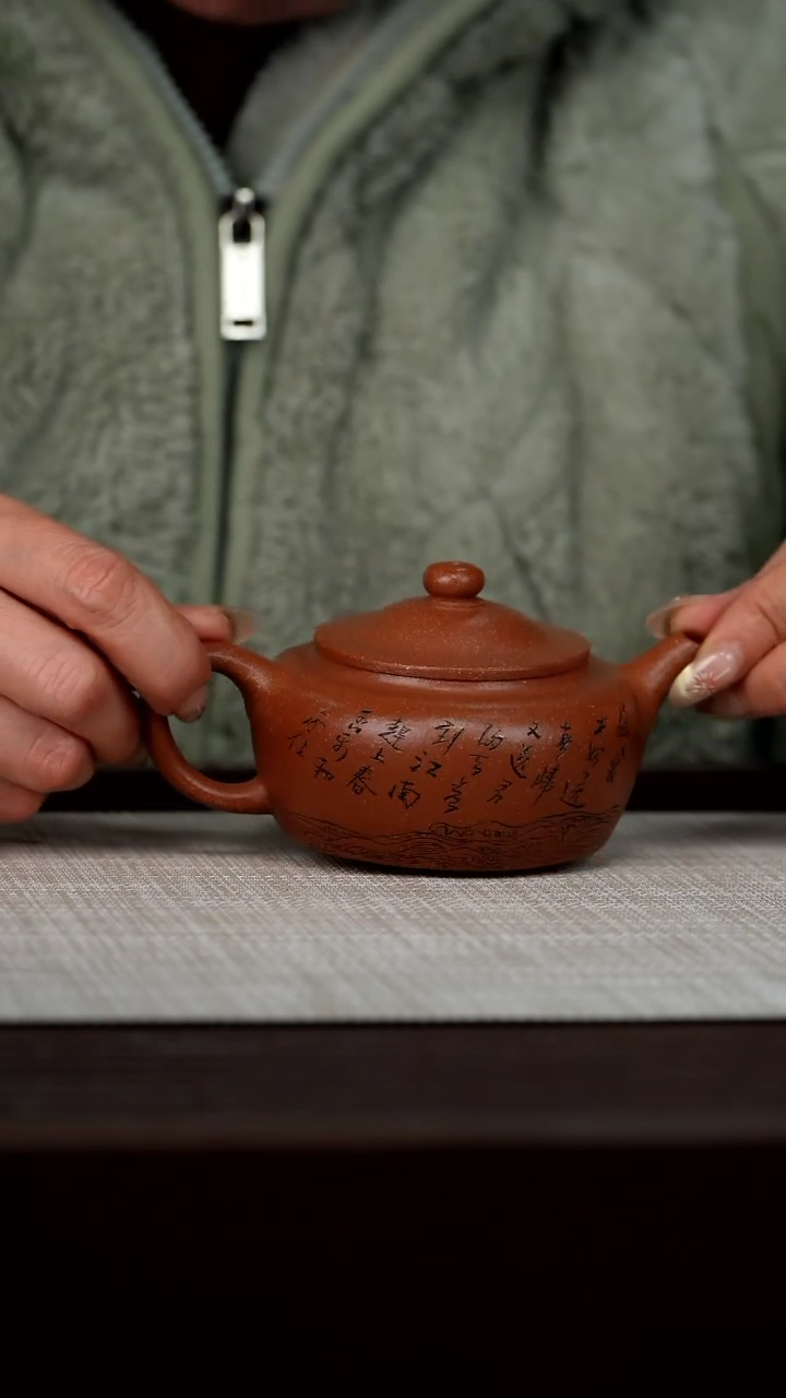 【闪购商品】宜兴原矿紫砂壶茶壶130C