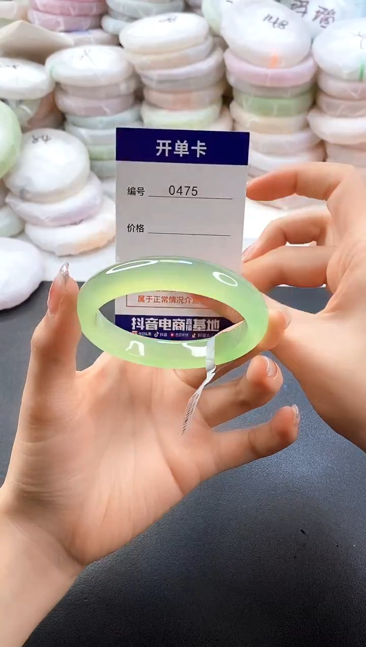 手镯玛瑙/玉髓未镶嵌0475圈口56-57