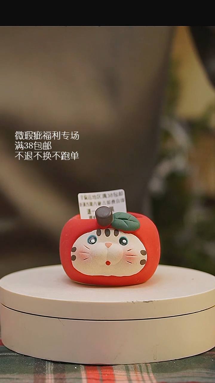 微瑕花盆不退不换134