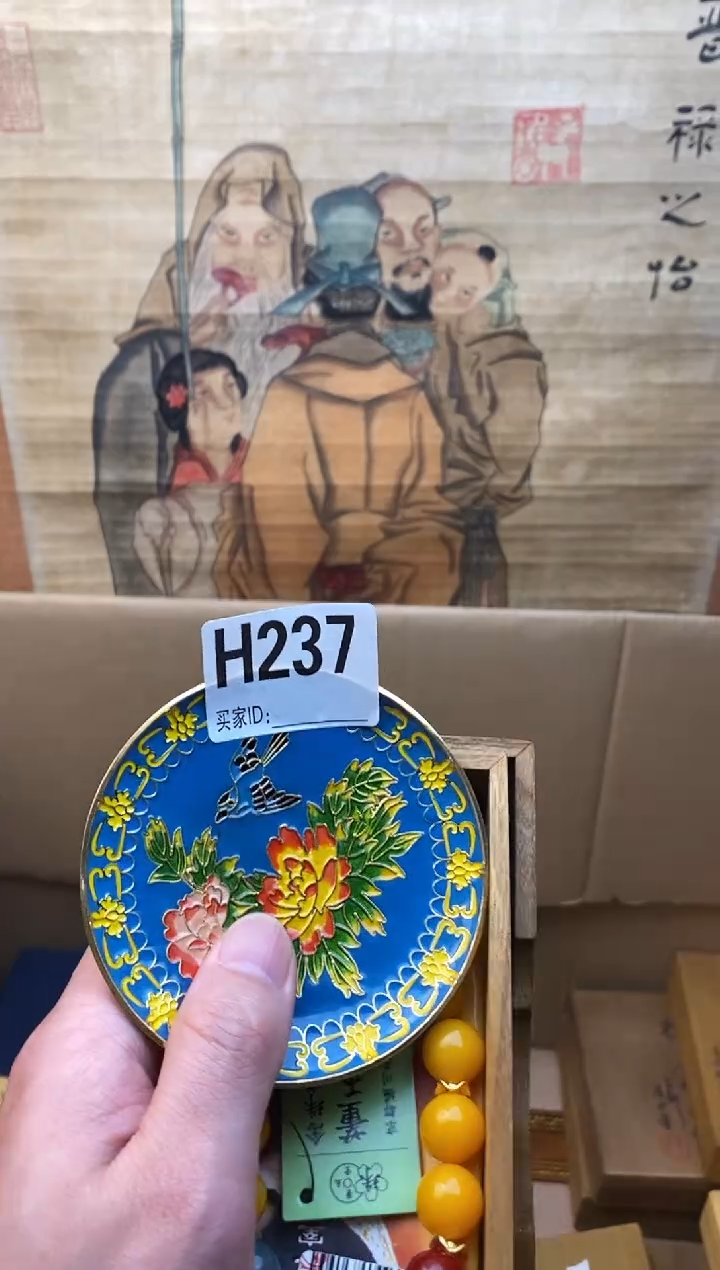 手工艺品琉璃H237瓷器手串多样性发一