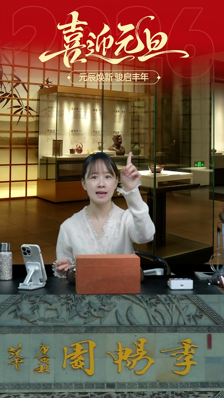 紫砂盖子1号链接