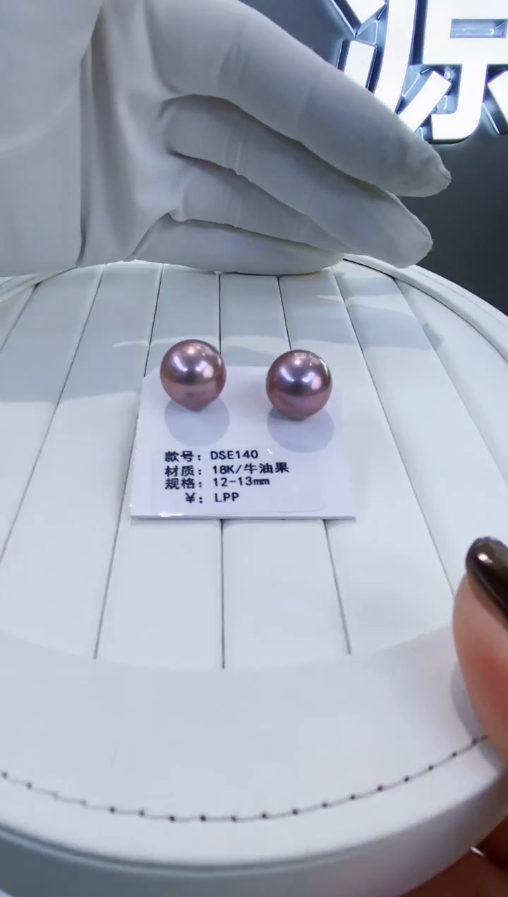 18K金镶嵌耳饰淡水珍珠Y淡水耳钉12-13