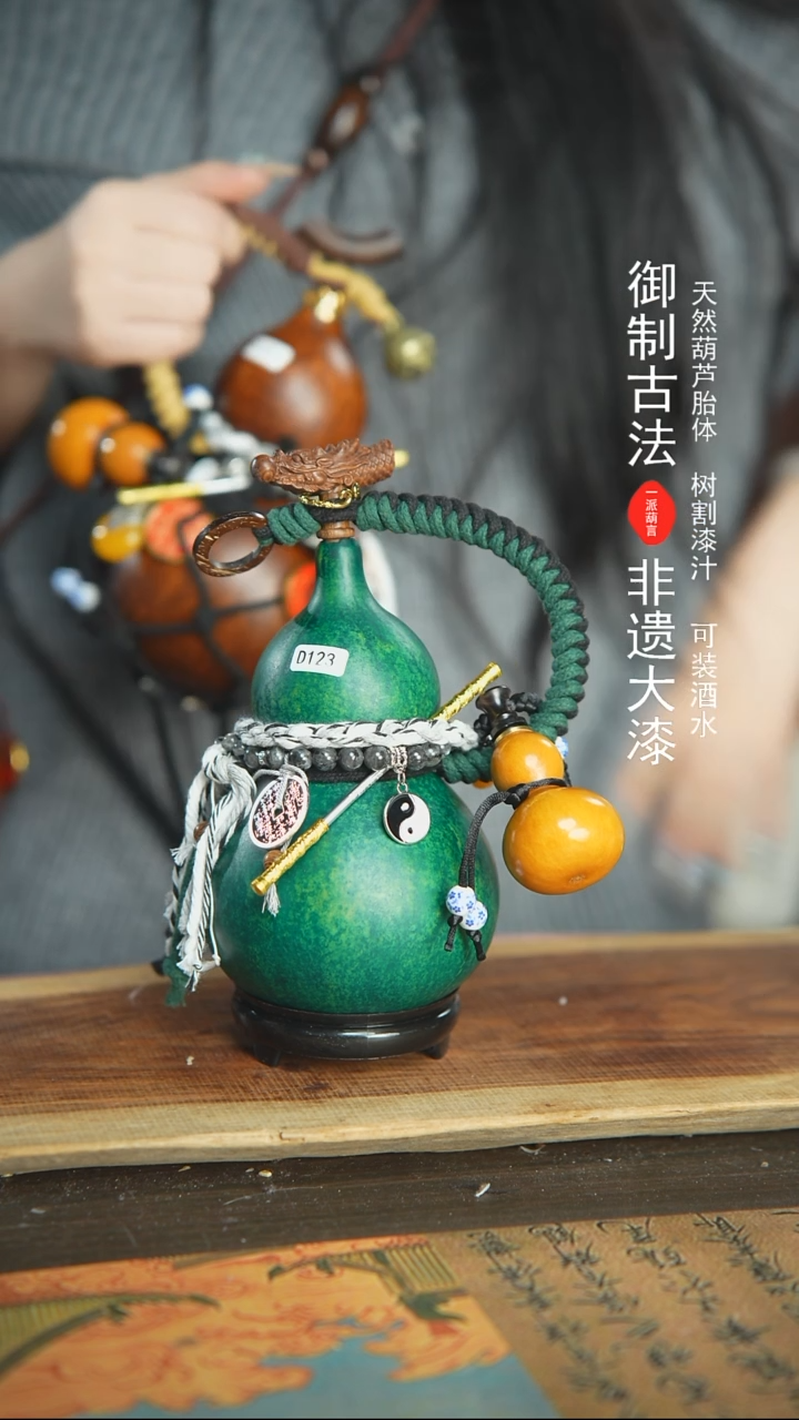 【闪购商品】123号精品大漆酒葫芦防腐防渗装水茶酒