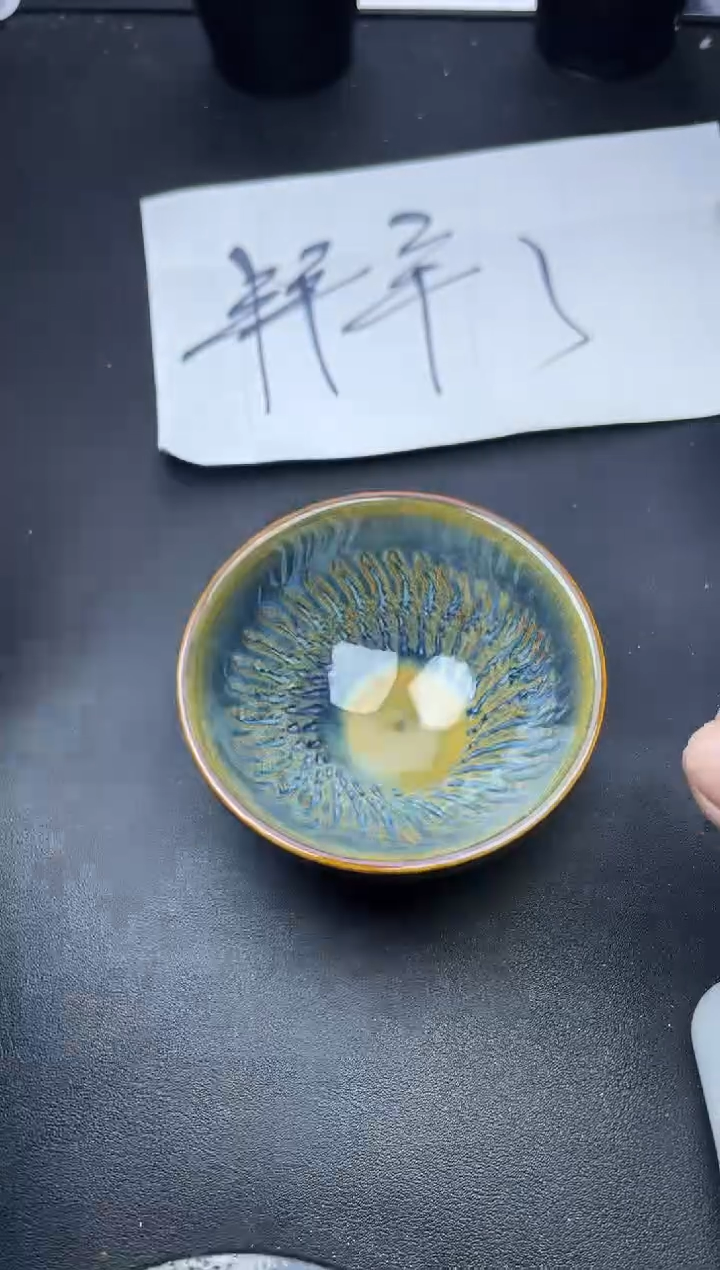 【闪购商品】茶盏300叶紫建盏叶紫