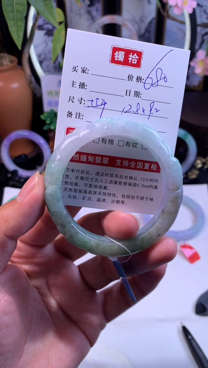 【闪购商品】翡翠手镯未镶嵌正圈55