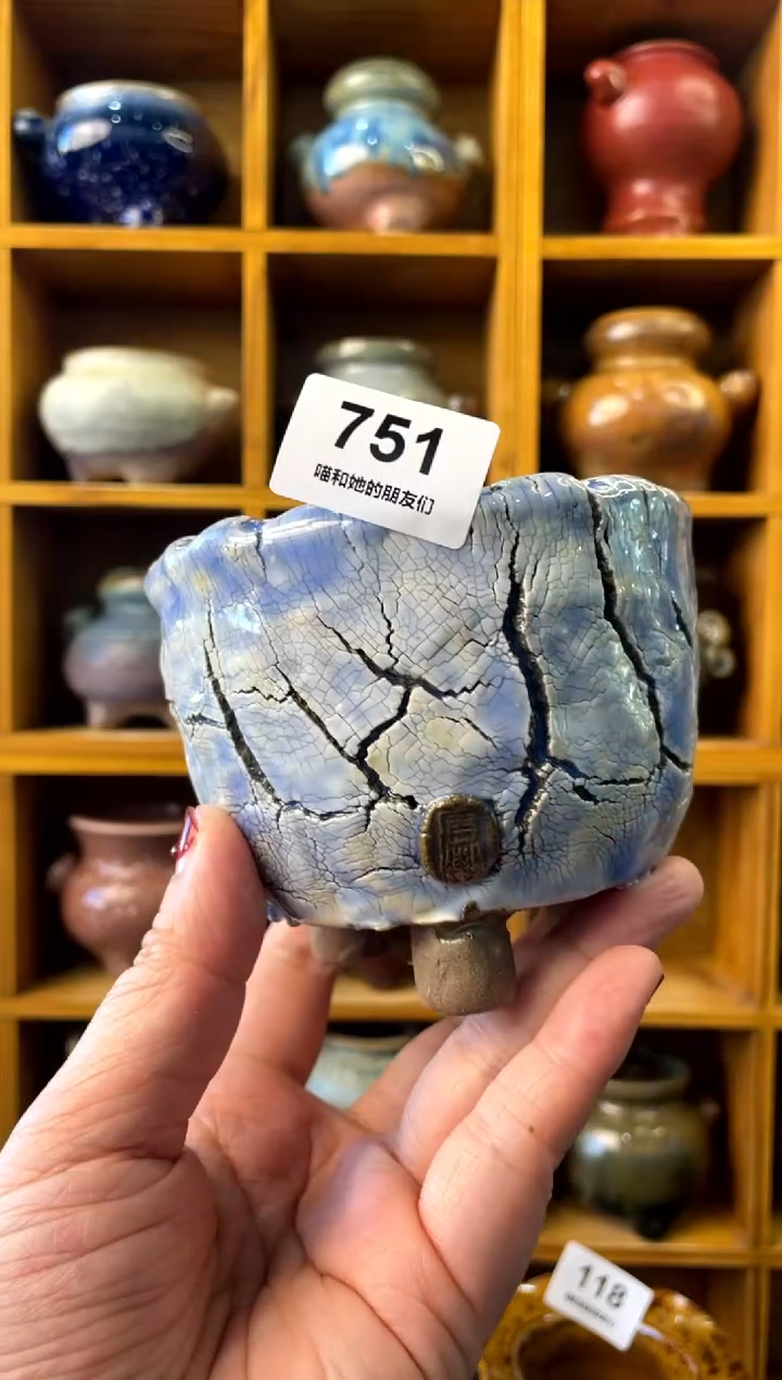 【闪购商品】陶751 内口8