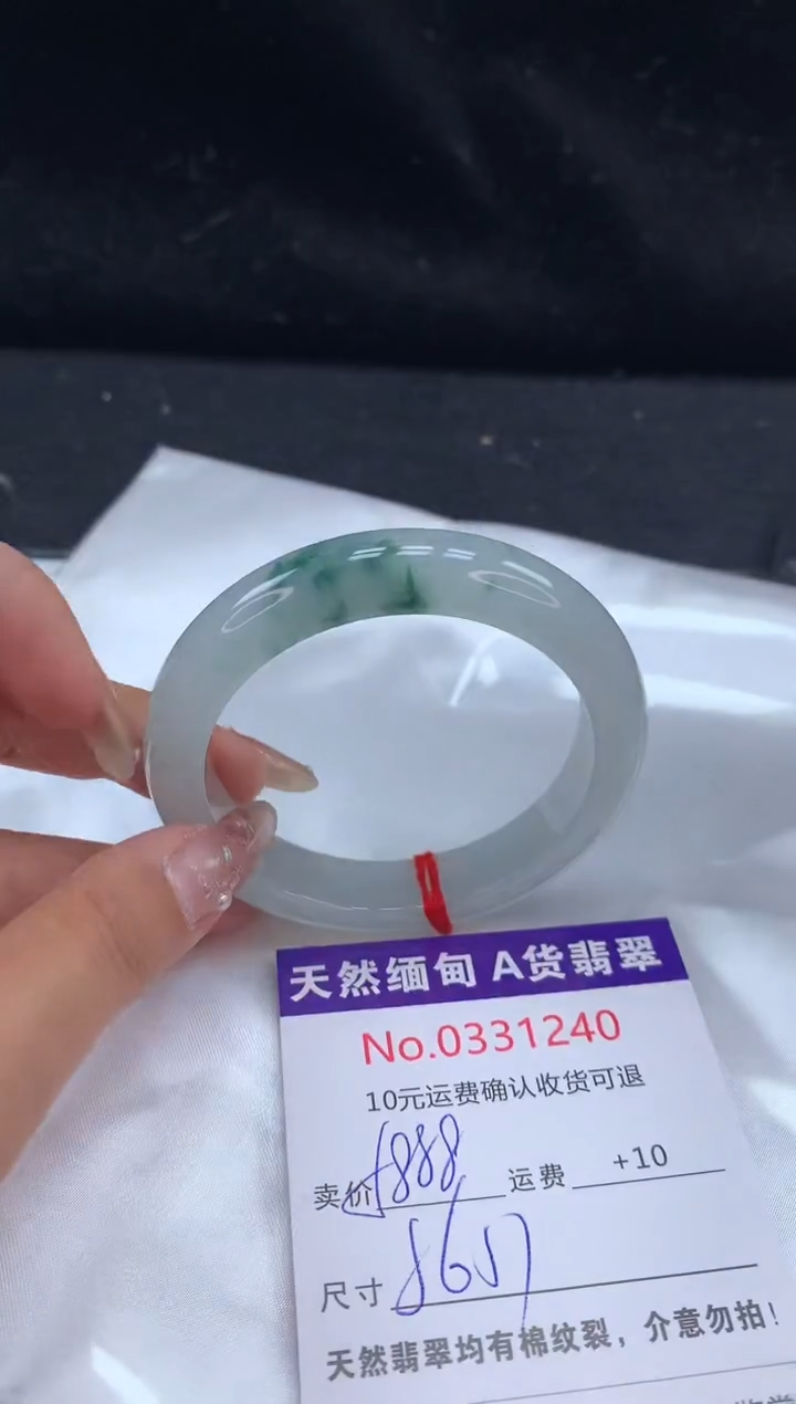 【闪购商品】翡翠未镶嵌手镯天然缅甸A货翡翠